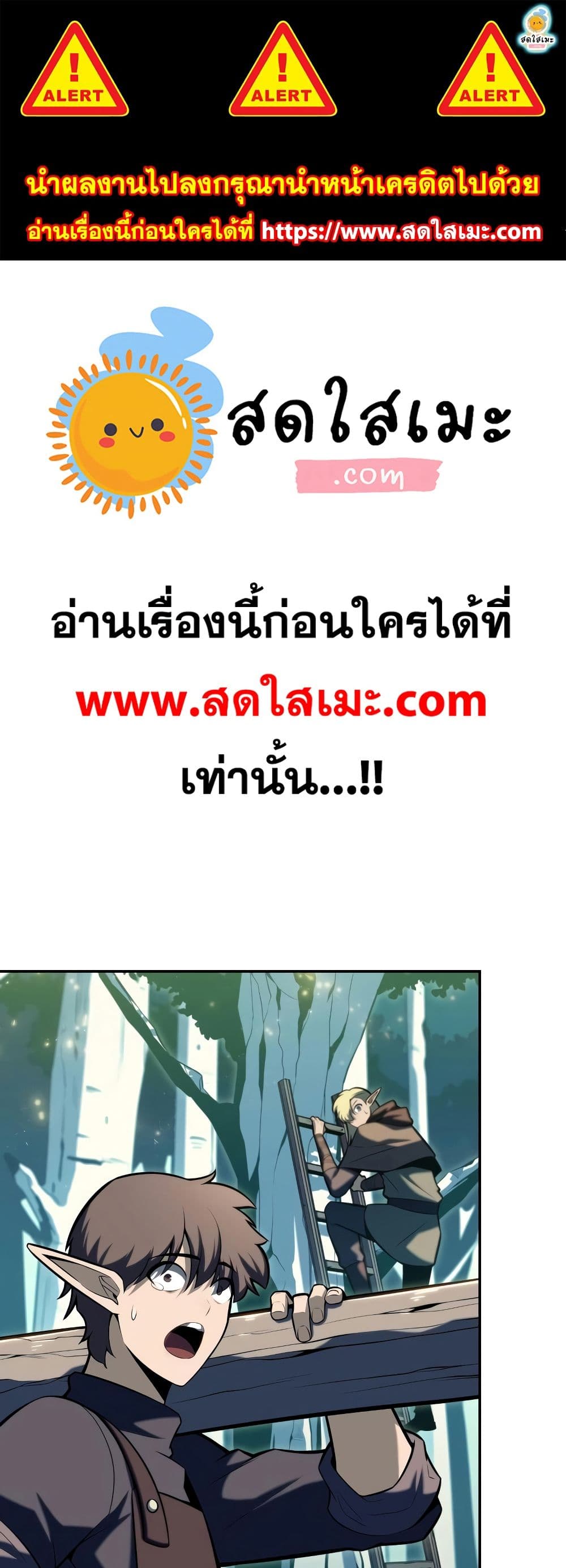 Page page-001 of Chapter_82